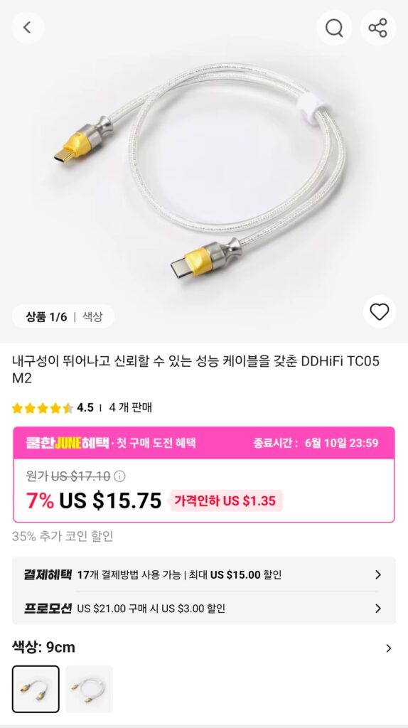 [Ali] DDHiFi TC05 M2 (Cáp otg 1 chiều)