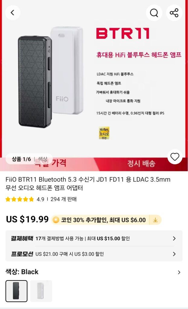 [Ali] Fiio BTR11 (Dac Bluetooth hỗ trợ LDAC)