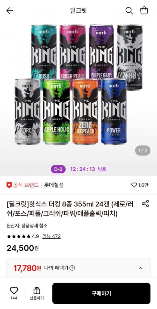 Hot Six The King 8 loại 355ml 24 lon