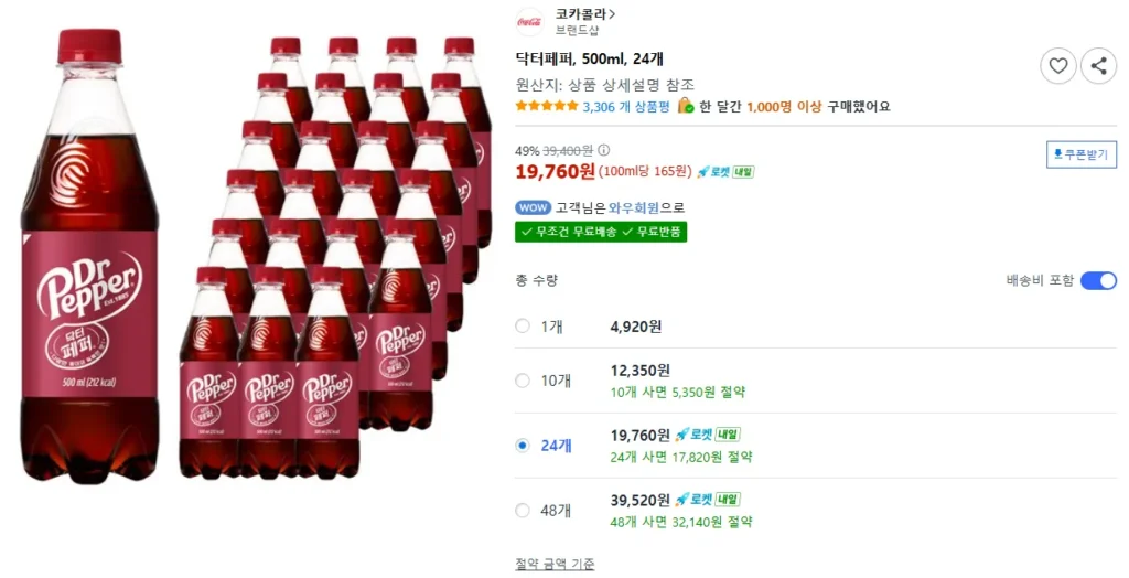 Dr. Pepper Original, 500ml, 24 viên.