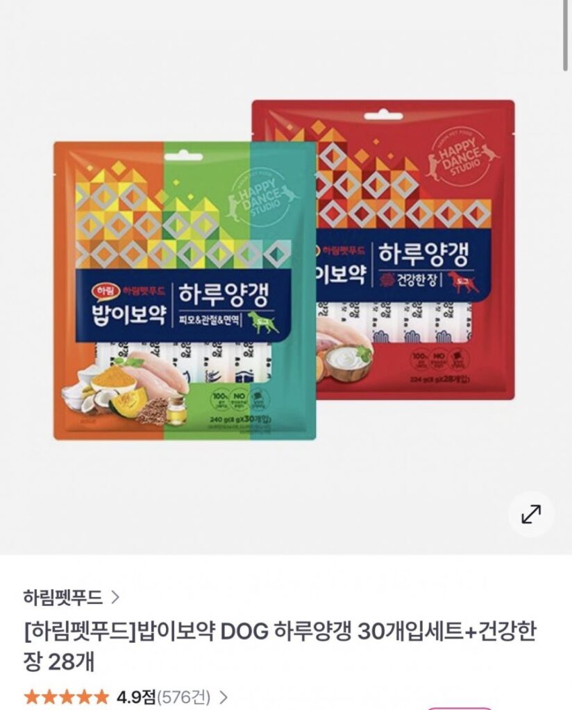Thức ăn cho thú cưng Harim Haru Yanggaeng 30 miếng + 28 miếng