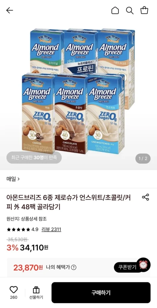 Daily Almond Breeze 190ml, 6 loại, 48 gói