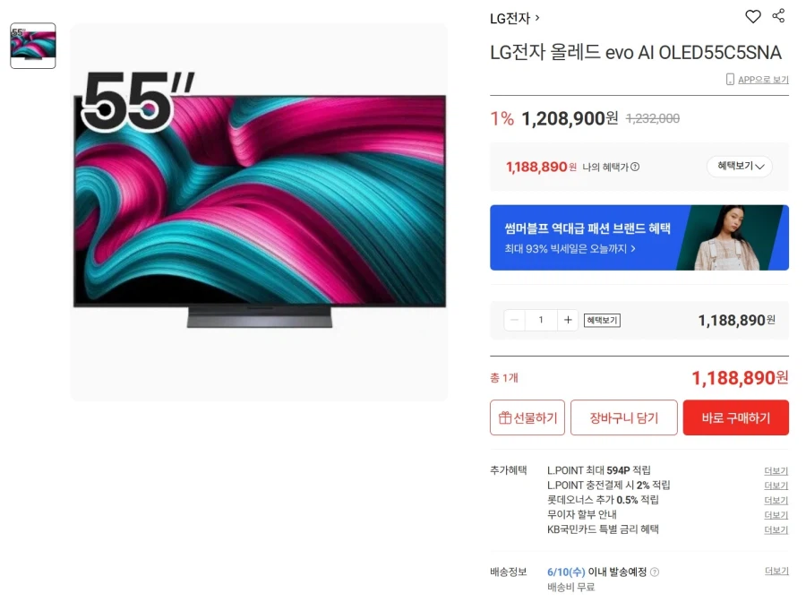 LG Electronics OLED evo AI OLED55C5SNA