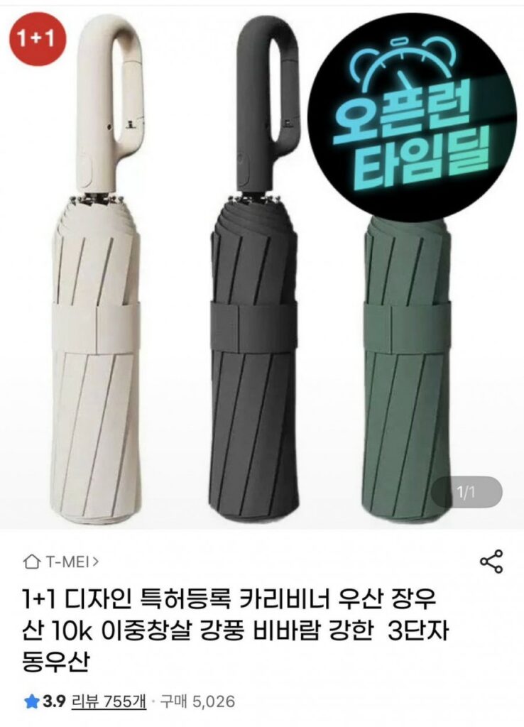 Ô tự động 3 tầng 10k 1+1