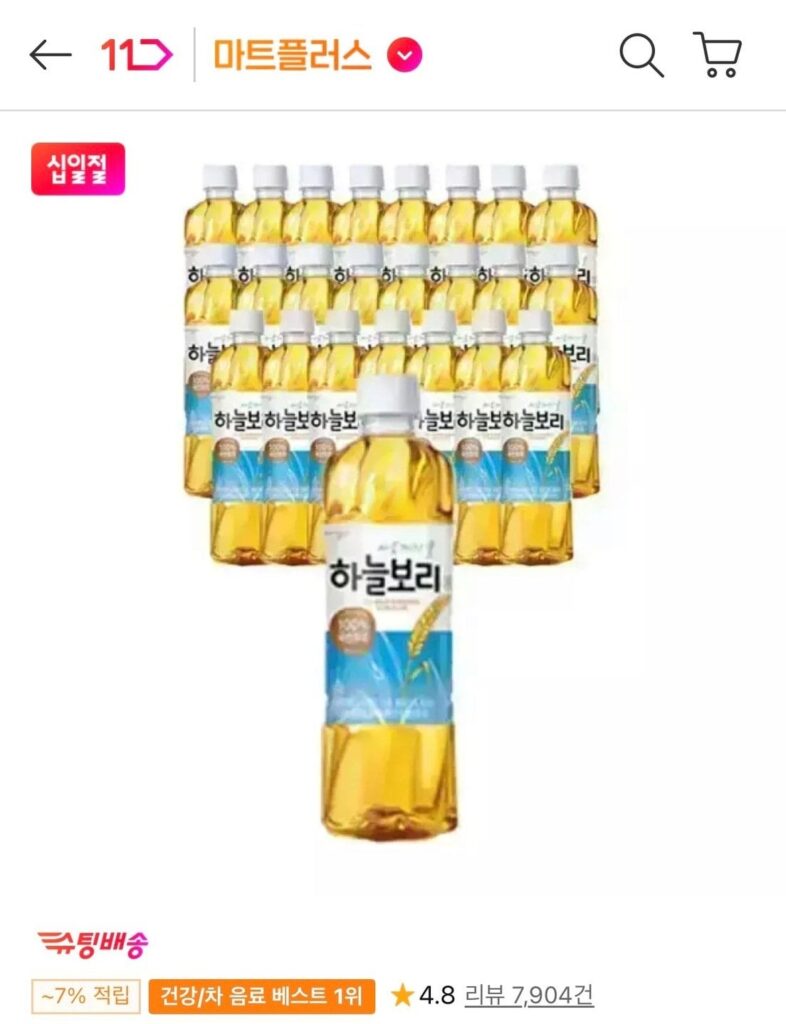 Woongjin Sky Barley Yu/Không Nhãn Random 500ml 24 Thú Cưng