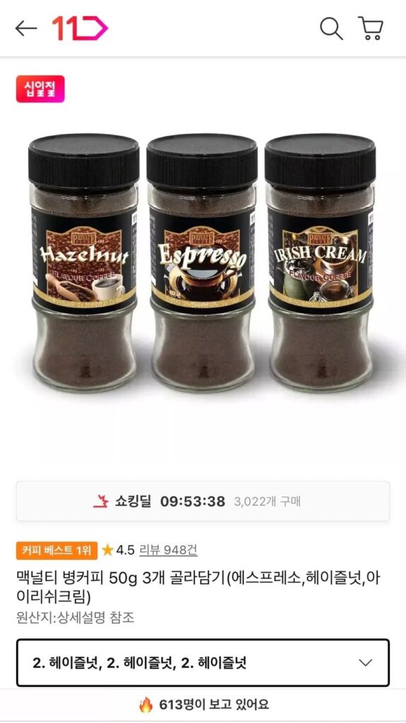 3 chai cà phê đóng chai McNulty 50g (espresso/hạt phỉ/kem Ailen)