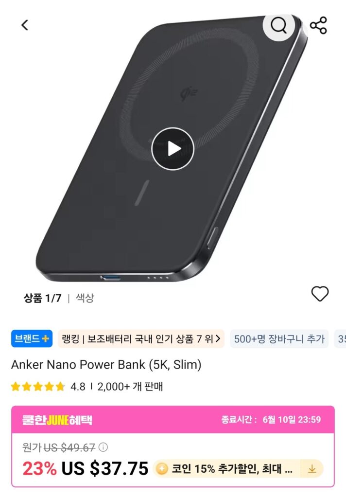 Coin Deal) Pin phụ Anker McGo Nano 5000mAh