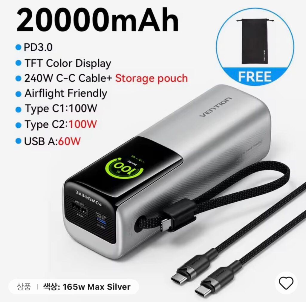[Ali] Pin phụ Vention 165W 20000mAh (giảm giá xu, mua trực tiếp)