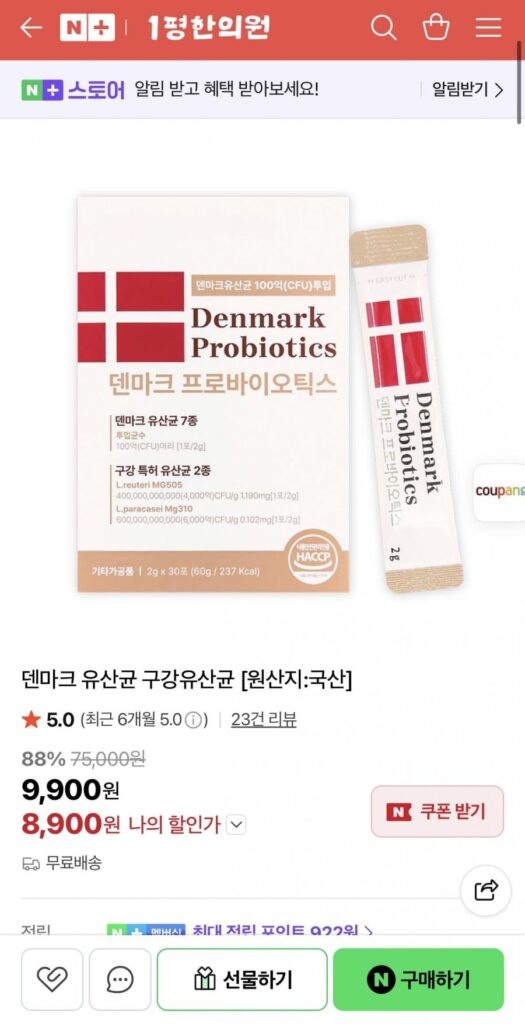 Kẹo cao su Lactobacillus đường uống Đan Mạch, 30 gói