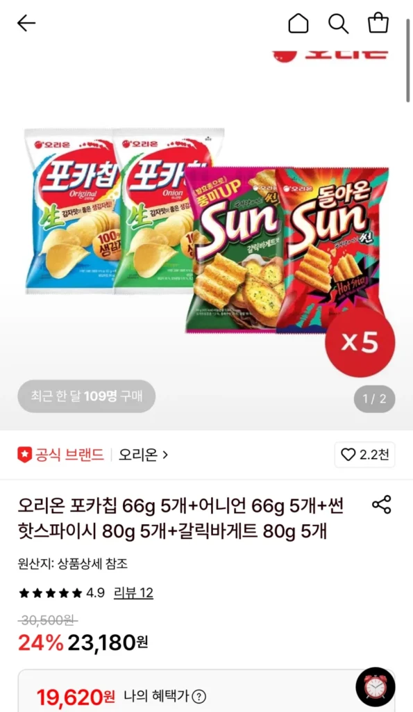 5 chip poker + 5 củ hành + 5 nắng nóng + 5 bánh mì tỏi tỏi