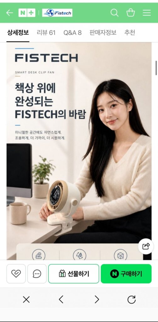 Quạt BLDC để bàn Peacetech