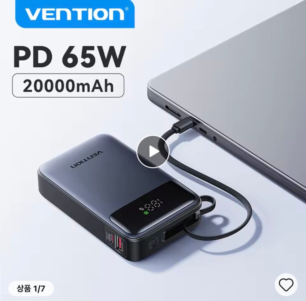 [Ali] Sạc dự phòng Vention 65W 20000mAh tích hợp cáp USB-C
