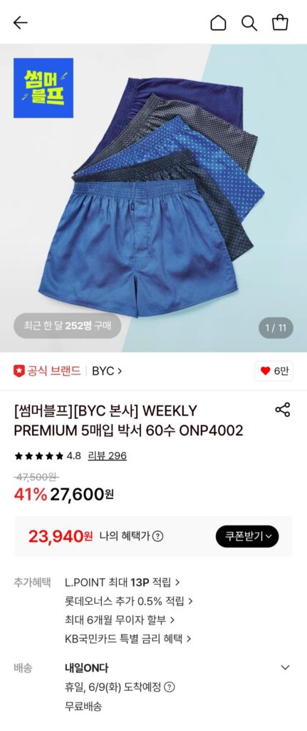 Quần lót boxer BYC 60 số 5 chiếc