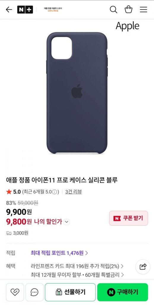 Vỏ Apple Chính hãng Bộ sạc dây đeo đồng hồ Apple