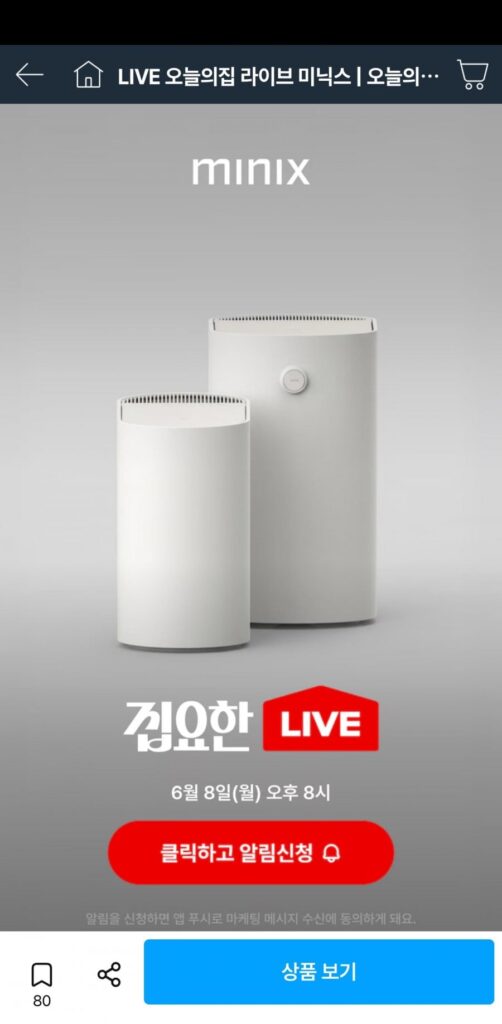 MINIX Máy xử lý rác thải thực phẩm mini Flender