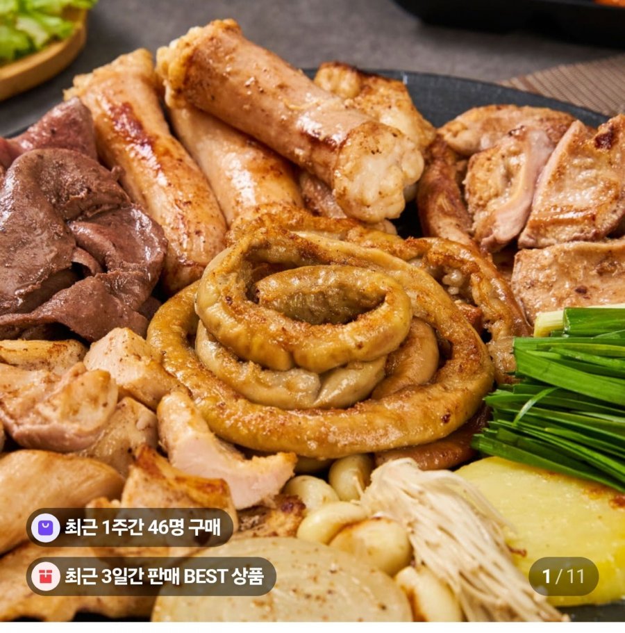Ba chỉ bò 180g 4 gói