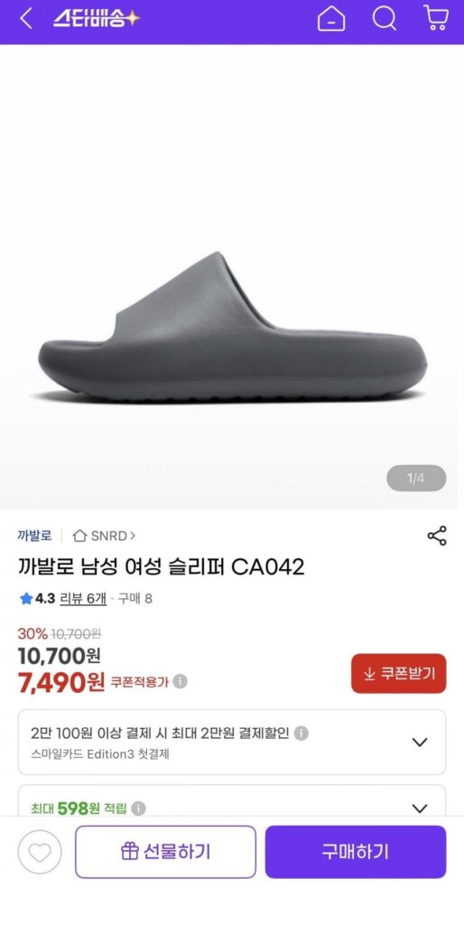Dép Nam Nữ Kbalo CA042