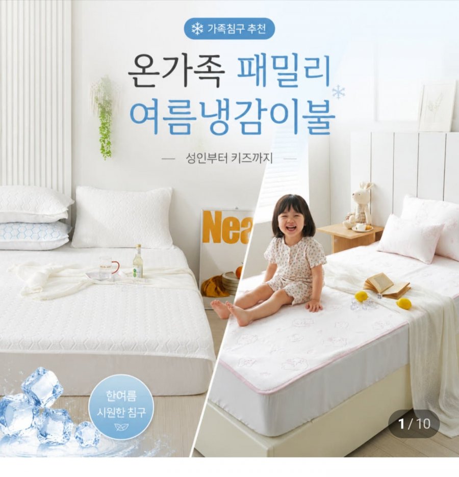 Tấm làm mát ba lớp kháng khuẩn SS
