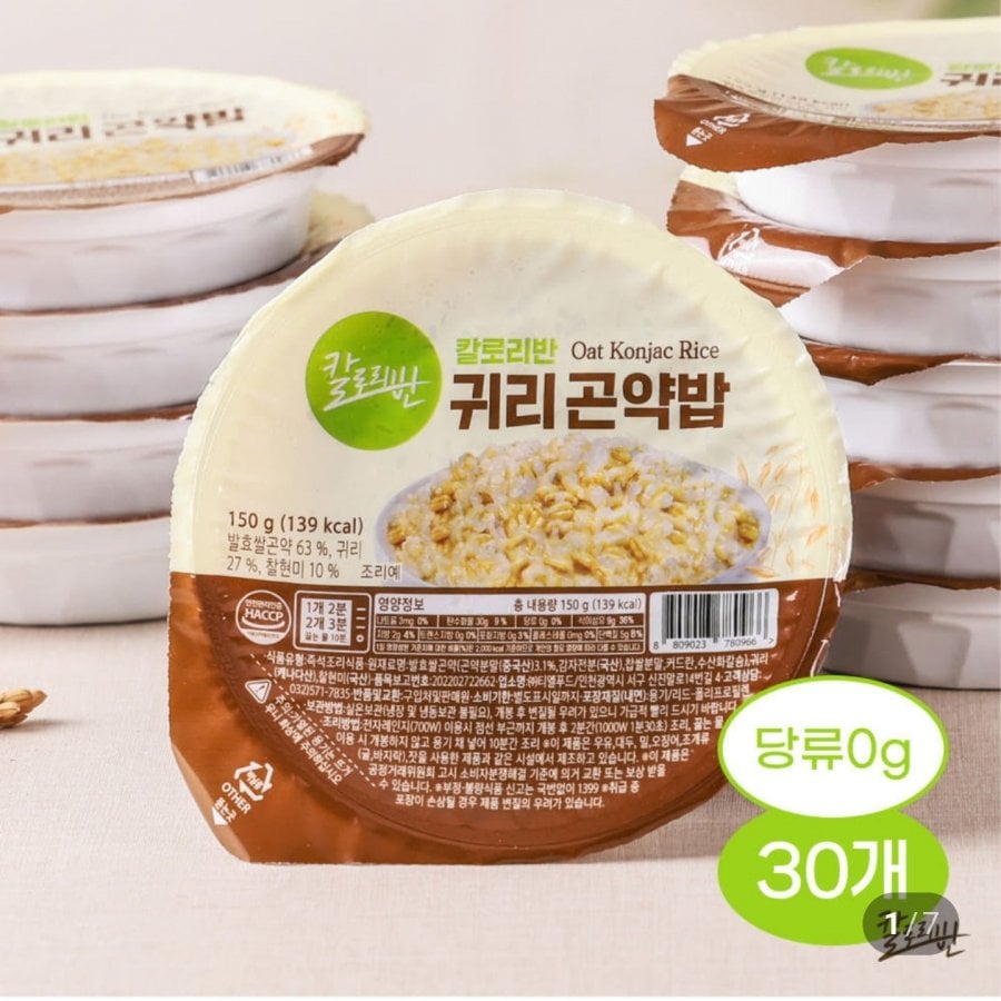 Gạo ăn liền yến mạch konjac 150g, 30 miếng