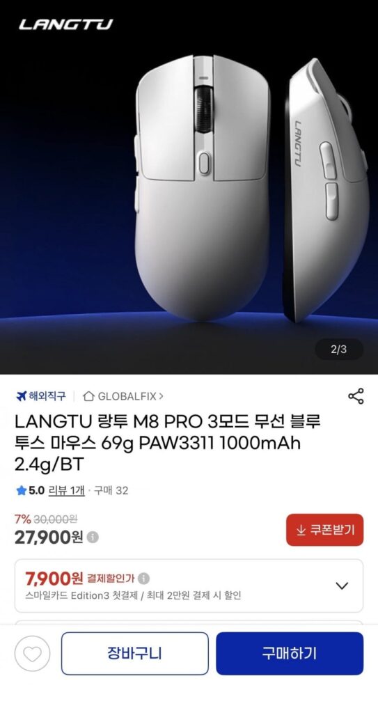 Chuột Bluetooth không dây LANGTU M8 PRO 1000mAh