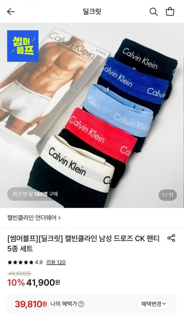 Bộ đồ lót Calvin Klein 5 món