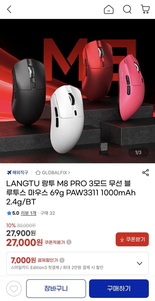 Chuột Bluetooth không dây LANGTU M8 PRO 1000mAh