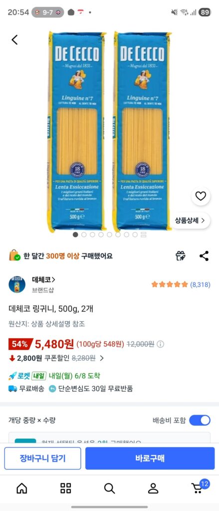 De Cecco Linguini, 500g, 2 miếng