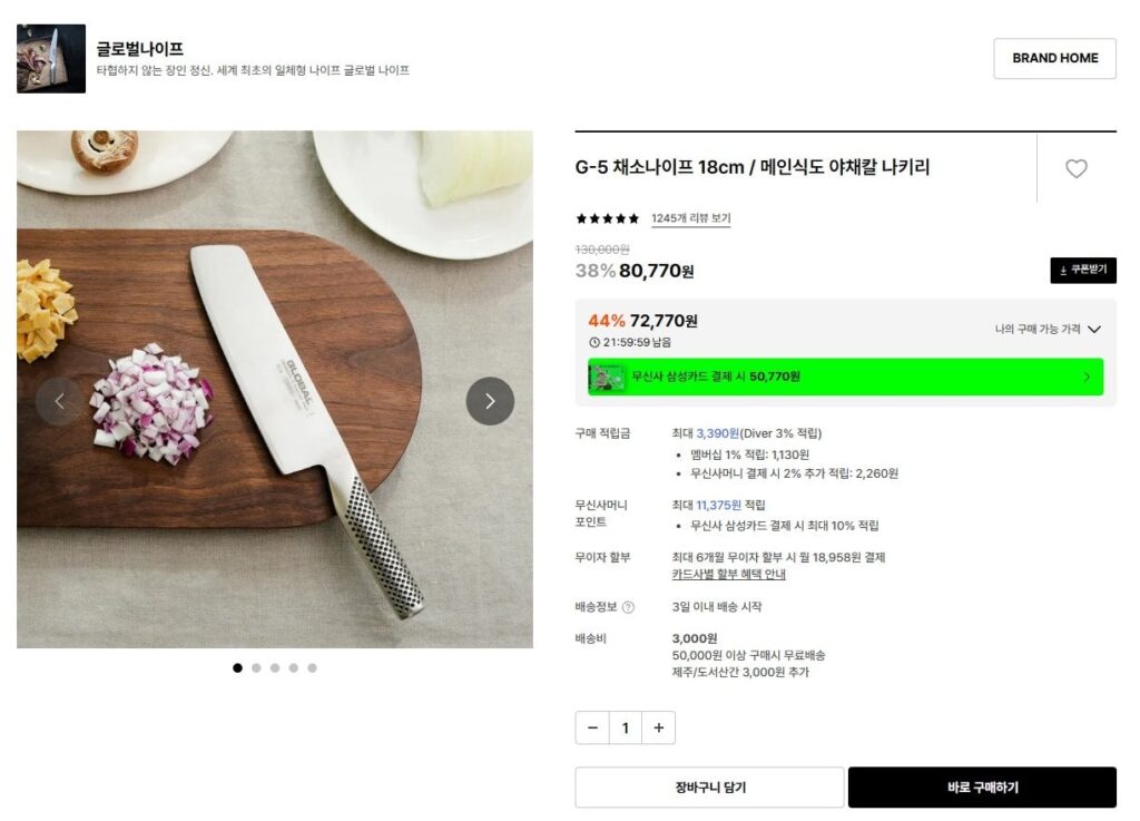 Dao cắt rau củ Global G-5 Dao cắt rau củ chính 18cm Nakiri