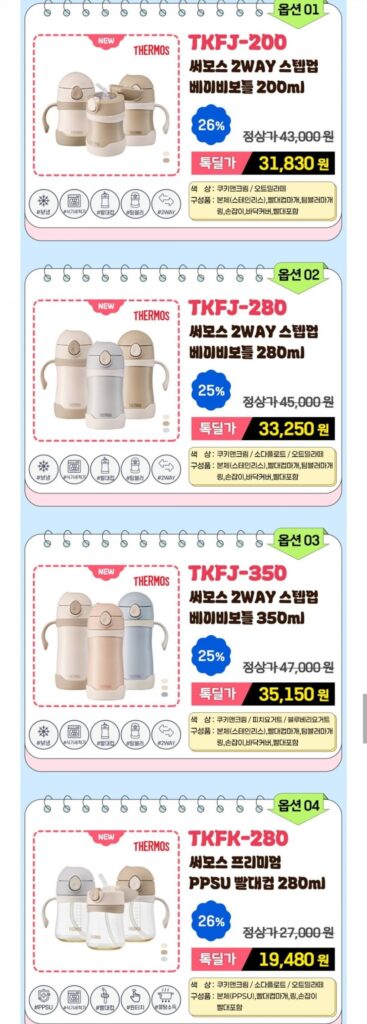 Bình giữ nhiệt Sản phẩm mới Bình sữa 2WAY Step Up cho bé, Cốc/cốc có ống hút Fugo