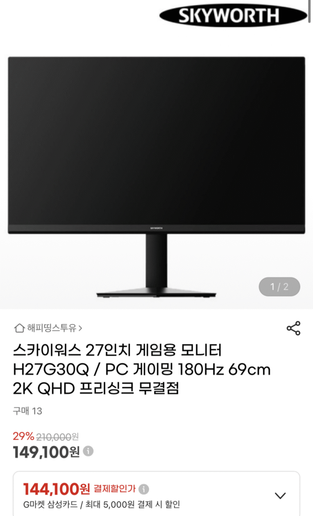 [G Market] Màn hình chơi game 27 inch Skyworth (149.100 KRW / miễn phí vận chuyển)