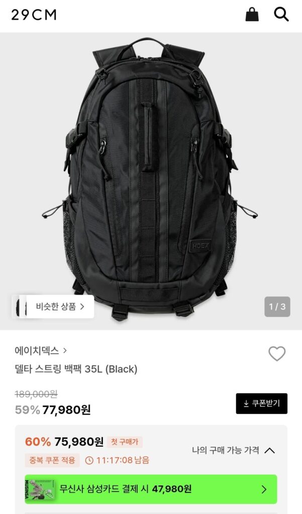 Balo dây Delta HDEX 35L