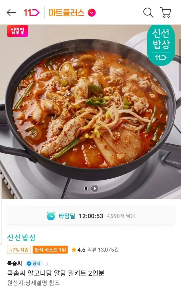 Bộ sưu tập bộ dụng cụ ăn uống Cookskill