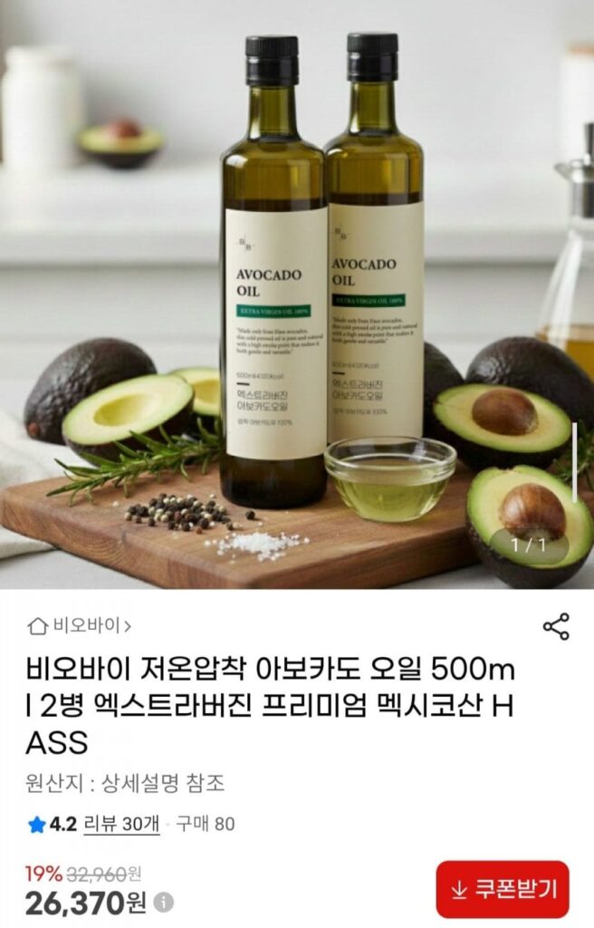 Dầu bơ ép lạnh Bioby 500ml 2 chai extra virgin cao cấp Mexican HASS