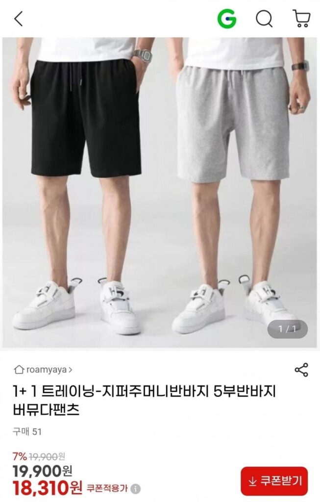 Quần short tập có khóa kéo 5 ngăn 1+1
