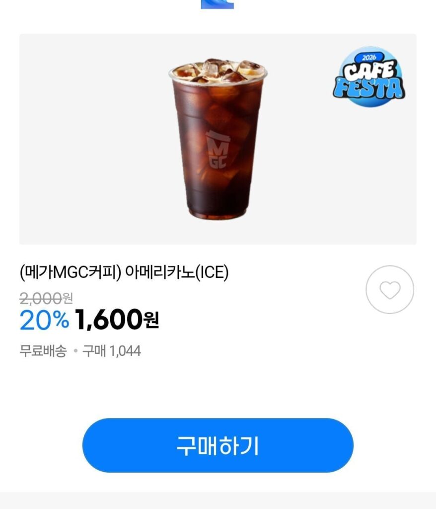 Cà Phê Mega 20%