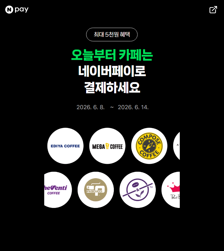 [Naver] Sự kiện Naver Pay Cafe Kiếm 500 won khi thanh toán trên 2.000 won