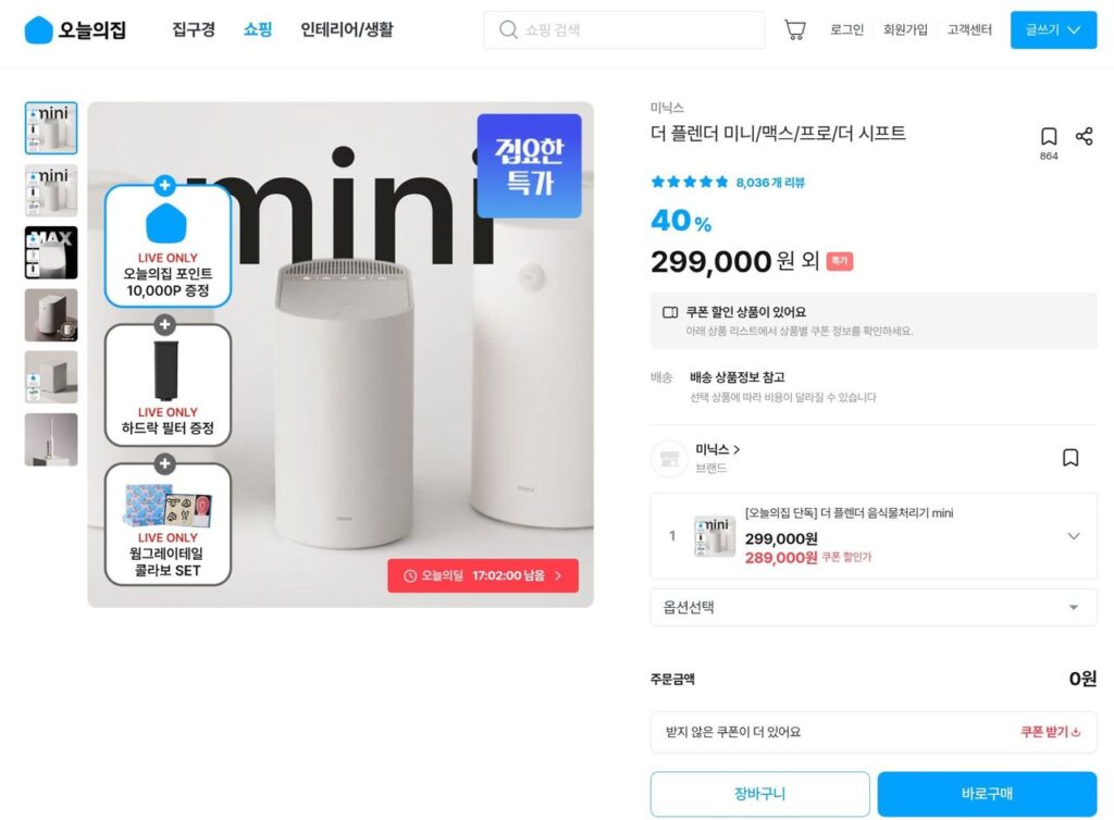 Máy Xay Sinh Tố Minix
