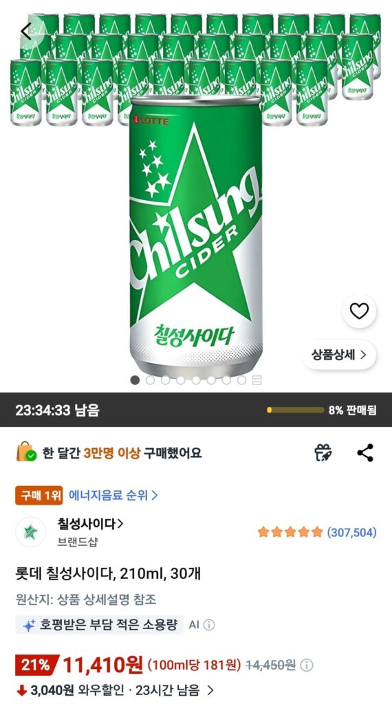 Rượu táo Lotte Chilsung, 210ml, 30 chiếc
