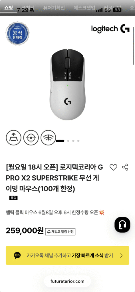 Hàng chính hãng GS2 mở bán lúc 18h thứ 2