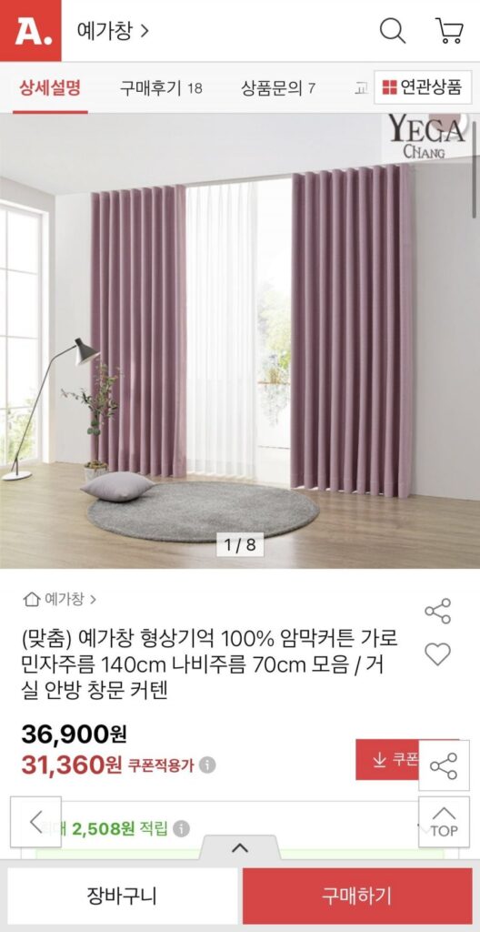 Yegachang Nội địa Gấp đôi Charle Chiều rộng 140cm
