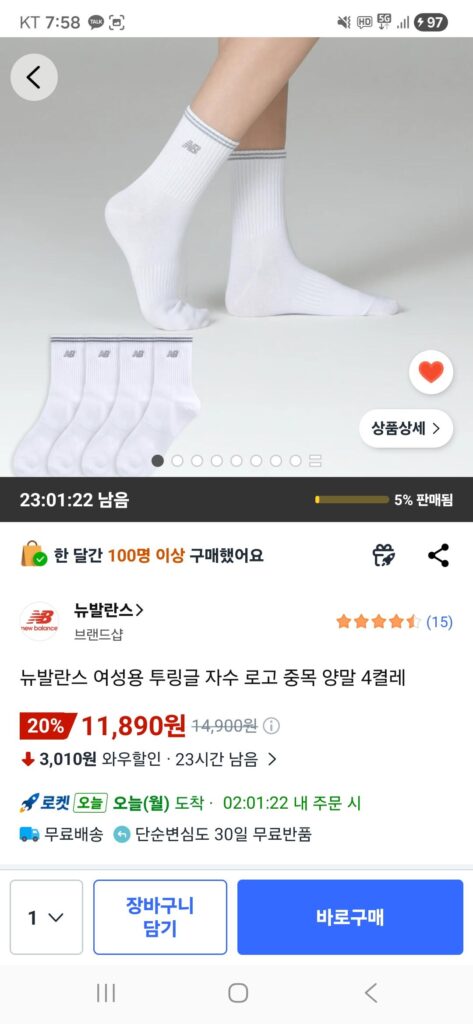 Prospecs tập thể thao chạy tất phổ biến giá phẳng 7.900 won