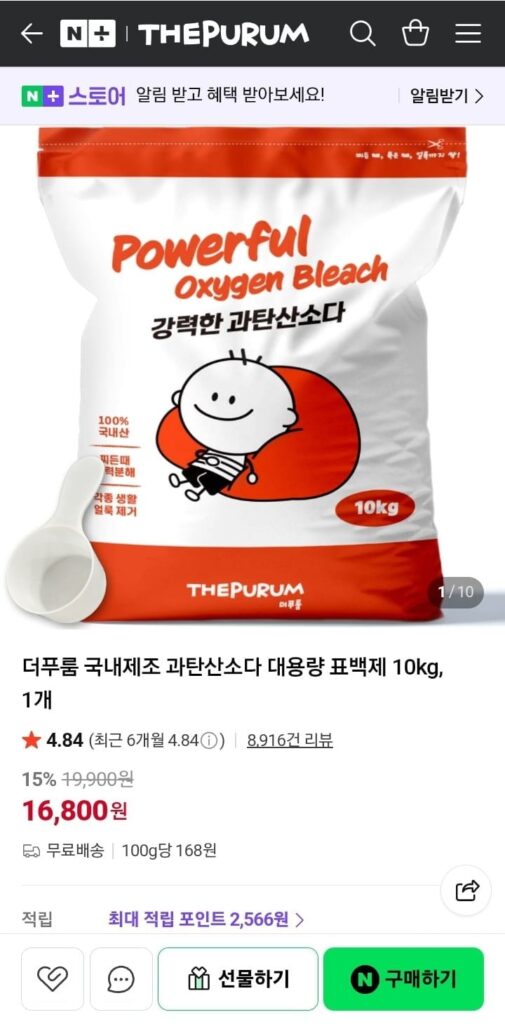 Soda percarbonate Purum sản xuất trong nước 10kg