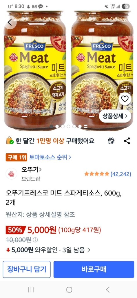 Sốt Mỳ Ý Thịt Ottogi Fresco 600g x 2