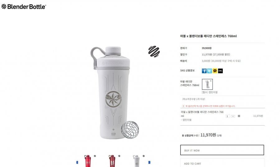 Bình xay sinh tố Marvel x Radian Inox 768ml