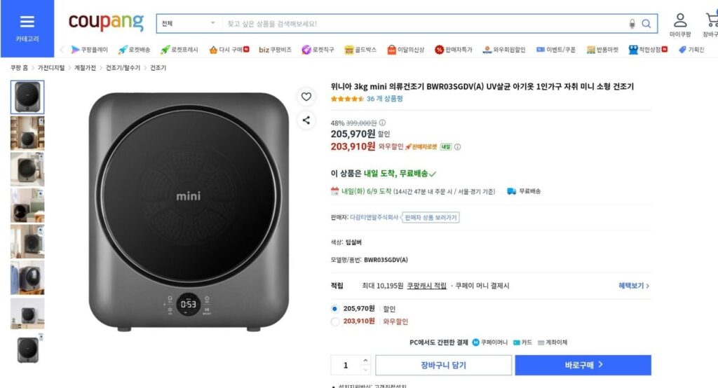 Máy sấy quần áo mini Winia 3kg BWR03SGDV(A) UV khử trùng quần áo trẻ em một người hộ gia đình tự phục vụ máy sấy mini nhỏ