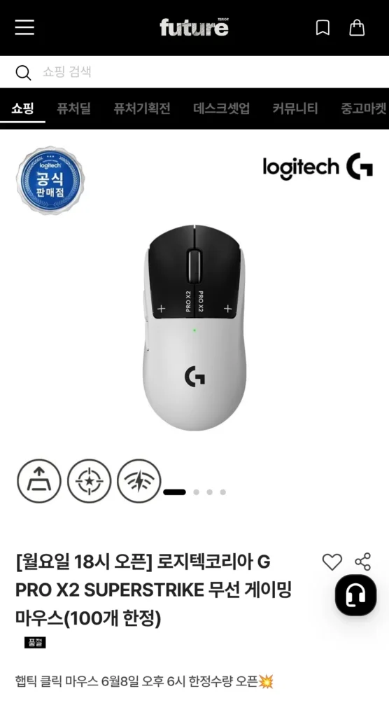 Logitech Hàn Quốc G PRO