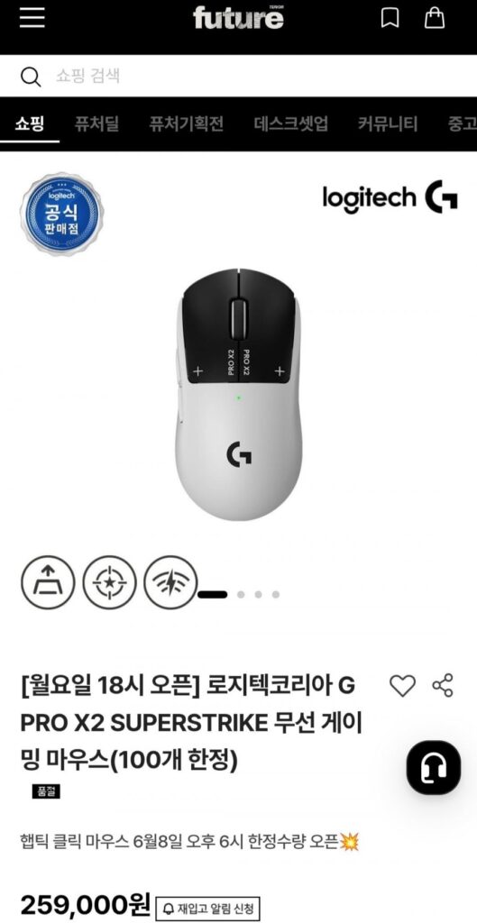 Logitech Hàn Quốc G PRO