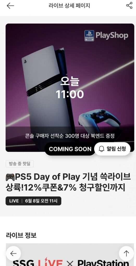 PS5 Pro 2TB+Ổ đĩa+Lego Batman