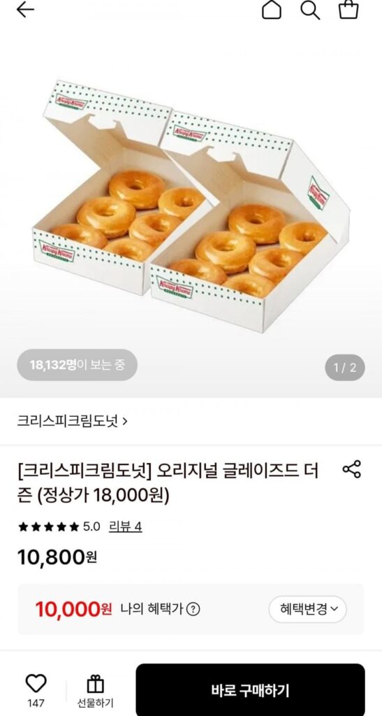 Krispy Kreme Donuts Original Glazed Dozen 2 hộp