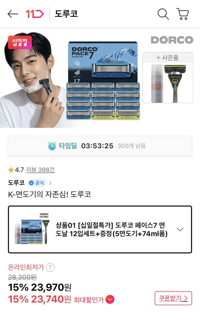 [Thứ 11] Bộ lưỡi dao cạo Dorco Face 7 tổng cộng 12 miếng + quà tặng (5 dao cạo + bọt 74ml)